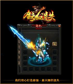 梦回逍遥天龙八部私服